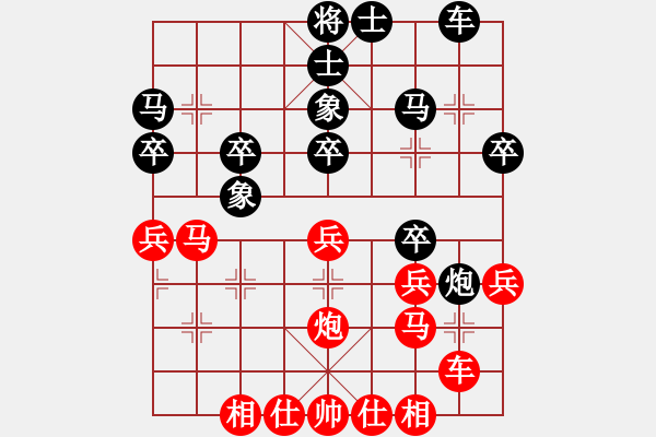 象棋棋譜圖片：第六輪：王廣書 先負 董學(xué)武 - 步數(shù)：30 