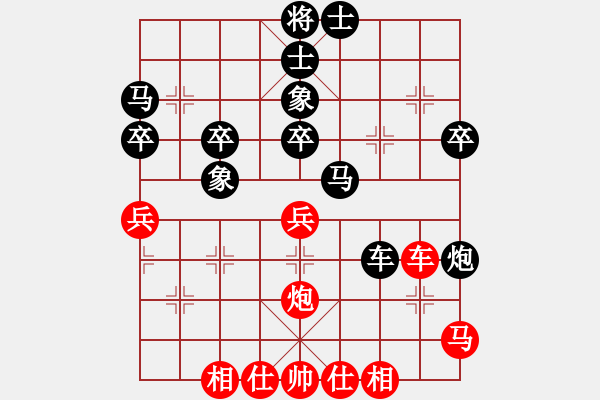 象棋棋譜圖片：第六輪：王廣書 先負 董學(xué)武 - 步數(shù)：50 