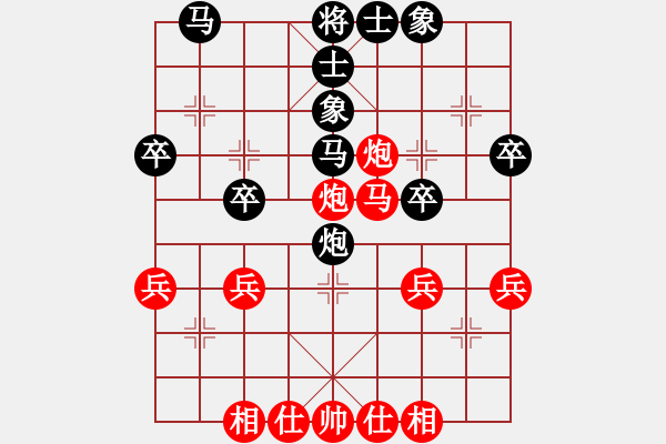 象棋棋譜圖片：陜西象棋聯(lián)盟 湖南群方東海 先和 星海一薛峰 - 步數(shù)：40 