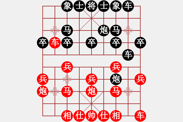 象棋棋谱图片：Le HaiNinh 先和 叶启恒 - 步数：20 