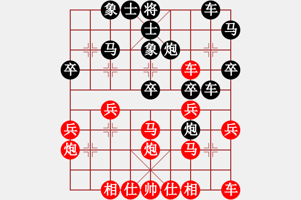 象棋棋谱图片：Le HaiNinh 先和 叶启恒 - 步数：30 