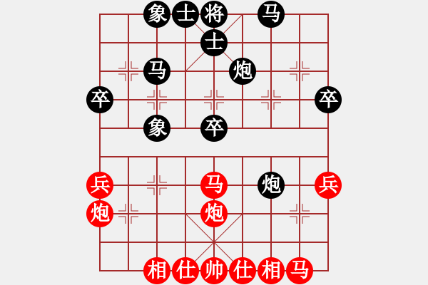 象棋棋谱图片：Le HaiNinh 先和 叶启恒 - 步数：40 