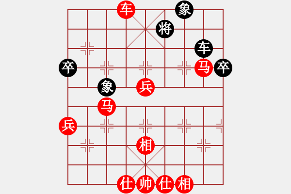 象棋棋譜圖片：棋局-2ak24r pP4 - 步數(shù)：40 