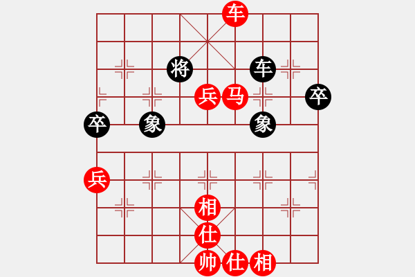 象棋棋譜圖片：棋局-2ak24r pP4 - 步數(shù)：60 