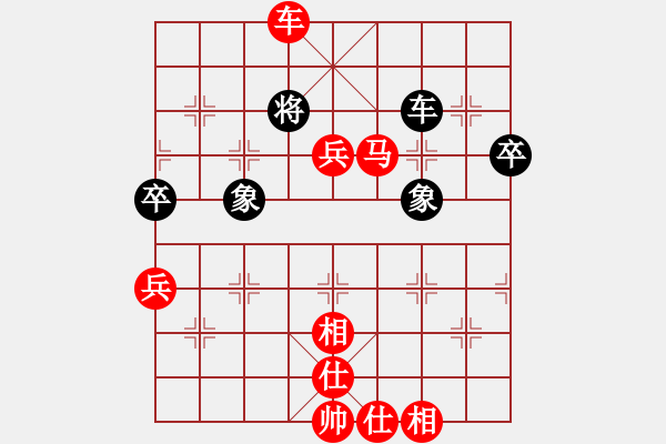 象棋棋譜圖片：棋局-2ak24r pP4 - 步數(shù)：61 