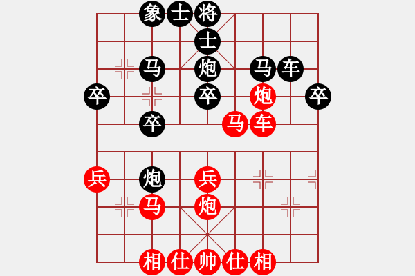 象棋棋谱图片：姚一姚(5段)-胜-苏盛老(5段) - 步数：30 