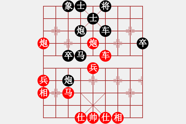 象棋棋谱图片：姚一姚(5段)-胜-苏盛老(5段) - 步数：40 