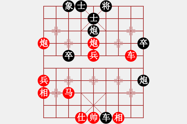 象棋棋谱图片：姚一姚(5段)-胜-苏盛老(5段) - 步数：50 
