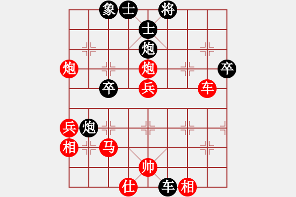 象棋棋谱图片：姚一姚(5段)-胜-苏盛老(5段) - 步数：52 