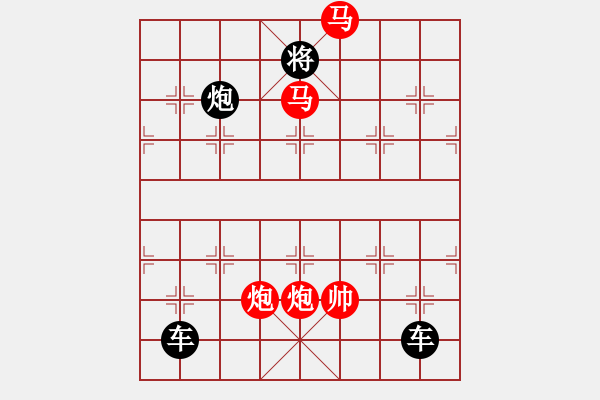 象棋棋譜圖片：（只動(dòng)雙馬）25【 璀 璨 】—— 秦 臻 - 步數(shù)：49 