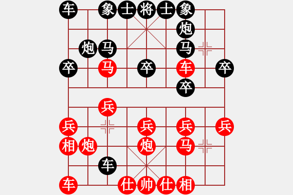 象棋棋谱图片：葛维蒲 先和 刘奕达 - 步数：20 