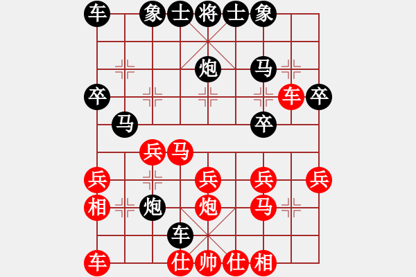 象棋棋谱图片：葛维蒲 先和 刘奕达 - 步数：30 