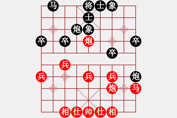 象棋棋譜圖片：男子組第八輪渝北區(qū)童欣先和合川區(qū)黃偉 - 步數(shù)：30 