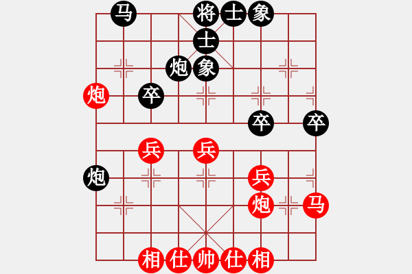 象棋棋譜圖片：男子組第八輪渝北區(qū)童欣先和合川區(qū)黃偉 - 步數(shù)：34 