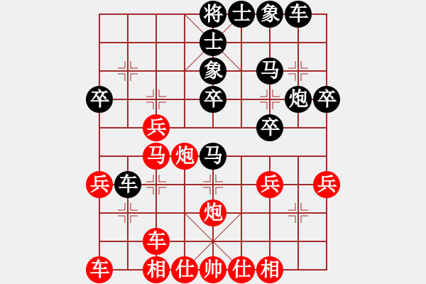 象棋棋譜圖片：10-02-15 東萍象棋網(wǎng)[1042]-勝-皖公神相[1110] - 步數(shù)：30 