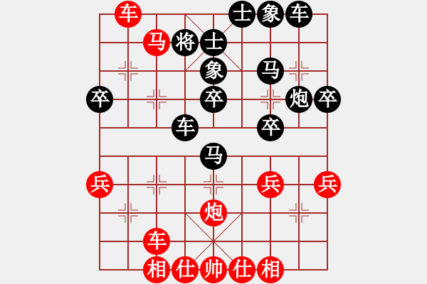 象棋棋譜圖片：10-02-15 東萍象棋網(wǎng)[1042]-勝-皖公神相[1110] - 步數(shù)：40 