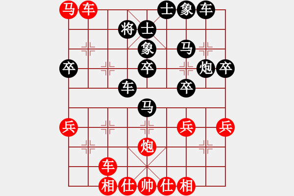 象棋棋譜圖片：10-02-15 東萍象棋網(wǎng)[1042]-勝-皖公神相[1110] - 步數(shù)：41 