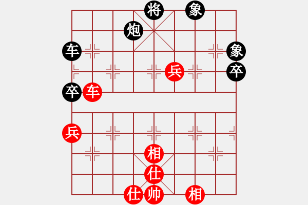 象棋棋譜圖片：開平棋王(北斗)-和-真行家(無極) - 步數(shù)：100 