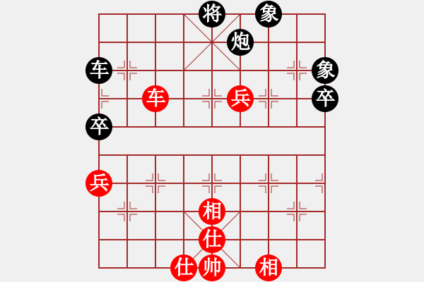 象棋棋譜圖片：開平棋王(北斗)-和-真行家(無極) - 步數(shù)：110 