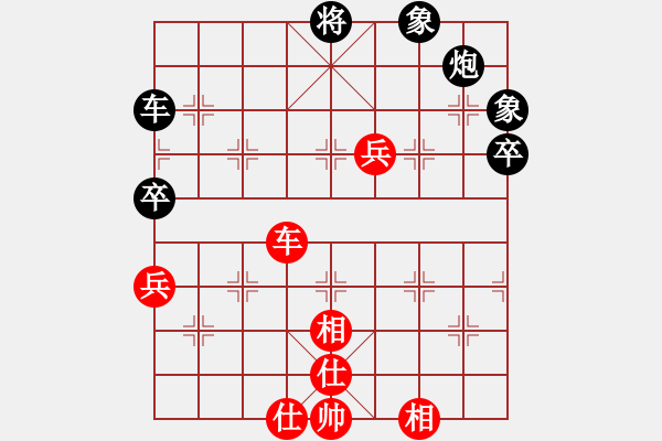 象棋棋譜圖片：開平棋王(北斗)-和-真行家(無極) - 步數(shù)：120 