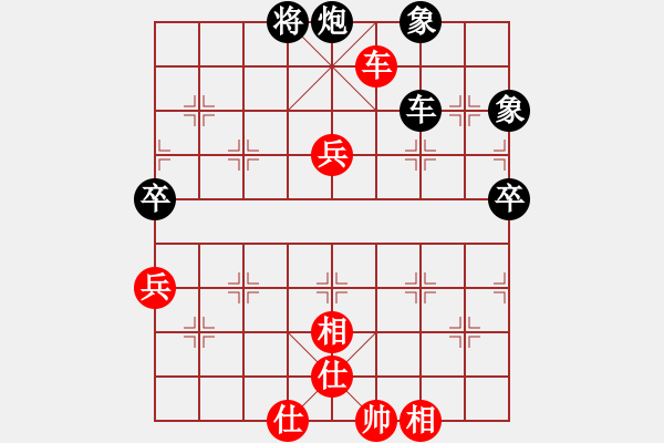 象棋棋譜圖片：開平棋王(北斗)-和-真行家(無極) - 步數(shù)：130 