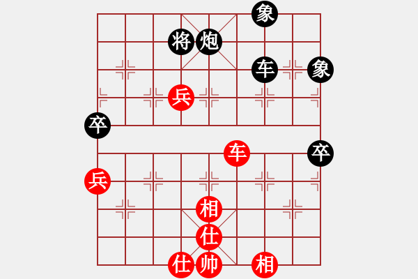 象棋棋譜圖片：開平棋王(北斗)-和-真行家(無極) - 步數(shù)：140 