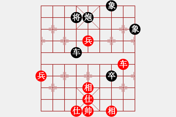 象棋棋譜圖片：開平棋王(北斗)-和-真行家(無極) - 步數(shù)：150 