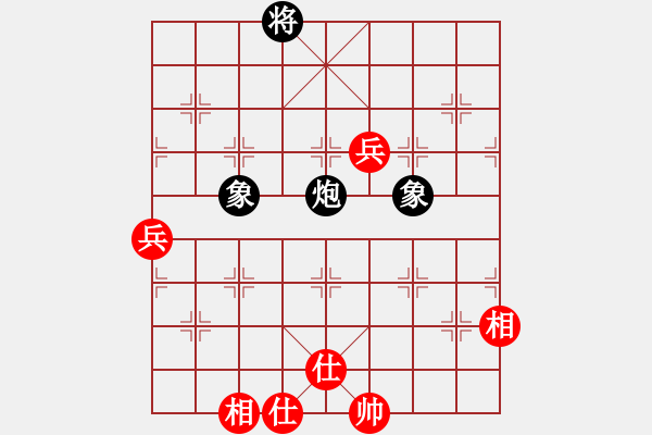 象棋棋譜圖片：開平棋王(北斗)-和-真行家(無極) - 步數(shù)：170 