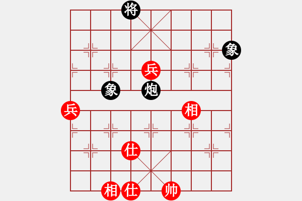 象棋棋譜圖片：開平棋王(北斗)-和-真行家(無極) - 步數(shù)：180 