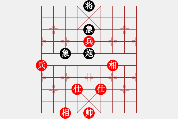 象棋棋譜圖片：開平棋王(北斗)-和-真行家(無極) - 步數(shù)：190 