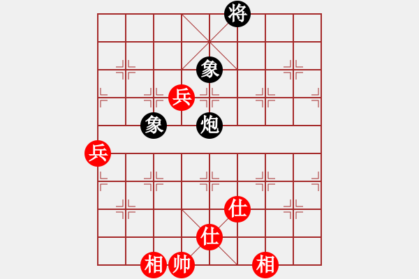 象棋棋譜圖片：開平棋王(北斗)-和-真行家(無極) - 步數(shù)：200 