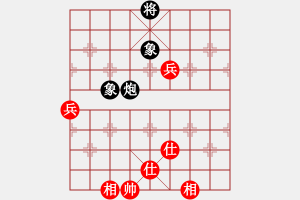 象棋棋譜圖片：開平棋王(北斗)-和-真行家(無極) - 步數(shù)：220 