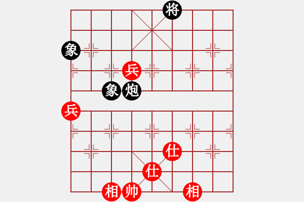 象棋棋譜圖片：開平棋王(北斗)-和-真行家(無極) - 步數(shù)：240 