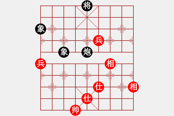 象棋棋譜圖片：開平棋王(北斗)-和-真行家(無極) - 步數(shù)：250 