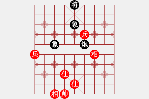 象棋棋譜圖片：開平棋王(北斗)-和-真行家(無極) - 步數(shù)：260 