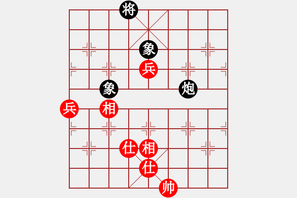 象棋棋譜圖片：開平棋王(北斗)-和-真行家(無極) - 步數(shù)：280 