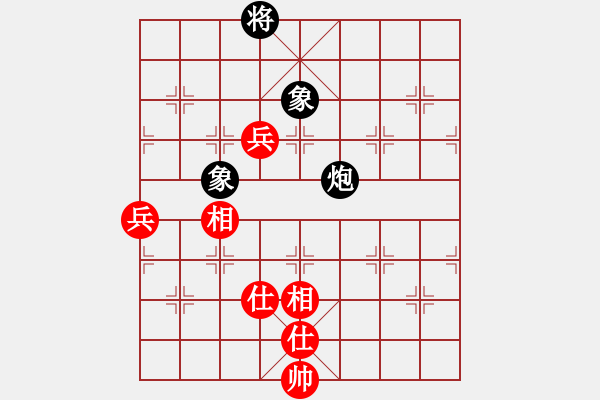 象棋棋譜圖片：開平棋王(北斗)-和-真行家(無極) - 步數(shù)：284 