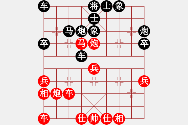 象棋棋譜圖片：開平棋王(北斗)-和-真行家(無極) - 步數(shù)：40 