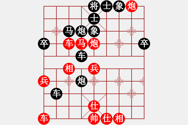 象棋棋譜圖片：開平棋王(北斗)-和-真行家(無極) - 步數(shù)：50 