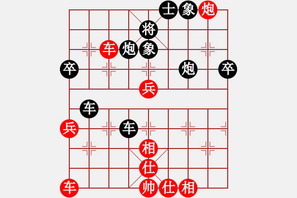 象棋棋譜圖片：開平棋王(北斗)-和-真行家(無極) - 步數(shù)：60 