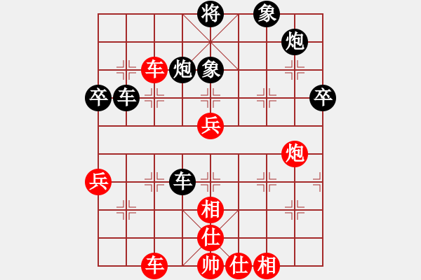 象棋棋譜圖片：開平棋王(北斗)-和-真行家(無極) - 步數(shù)：70 