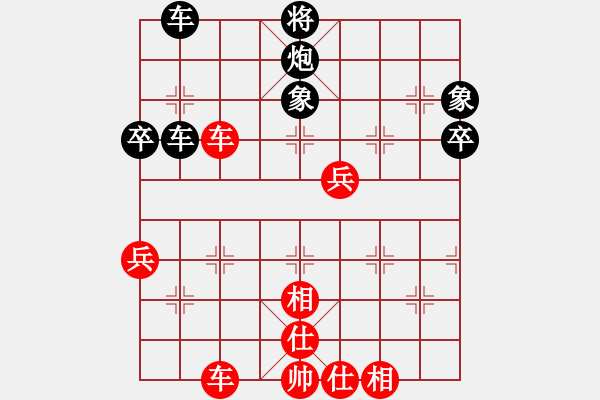 象棋棋譜圖片：開平棋王(北斗)-和-真行家(無極) - 步數(shù)：80 