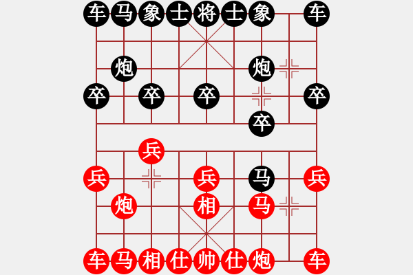 象棋棋譜圖片：往事隨風(fēng)[1115330959] -VS- 　　[785130121] - 步數(shù)：10 