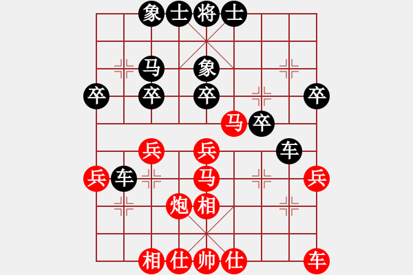 象棋棋譜圖片：往事隨風(fēng)[1115330959] -VS- 　　[785130121] - 步數(shù)：30 