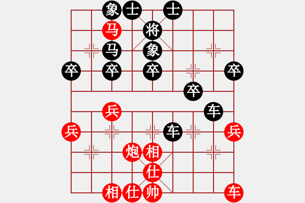 象棋棋譜圖片：往事隨風(fēng)[1115330959] -VS- 　　[785130121] - 步數(shù)：40 