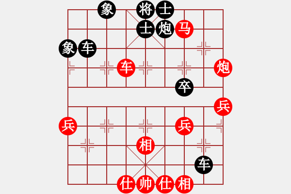 象棋棋谱图片：时凤兰 先和 宋晓琬 - 步数：80 