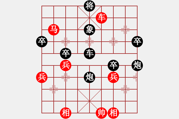 象棋棋譜圖片：永恒的承諾（業(yè)9-2）先負(fù)程小豐202303031703.pgn - 步數(shù)：100 