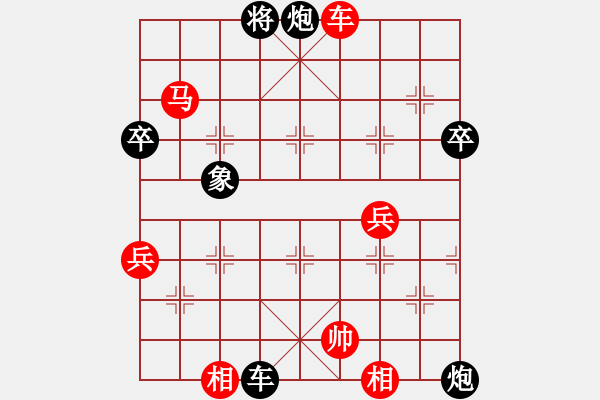 象棋棋譜圖片：永恒的承諾（業(yè)9-2）先負(fù)程小豐202303031703.pgn - 步數(shù)：120 