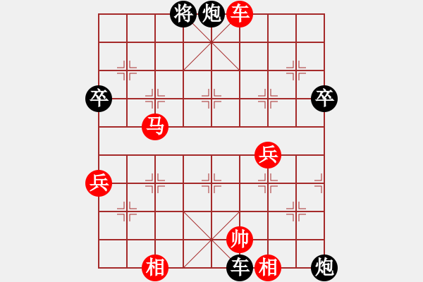 象棋棋譜圖片：永恒的承諾（業(yè)9-2）先負(fù)程小豐202303031703.pgn - 步數(shù)：122 