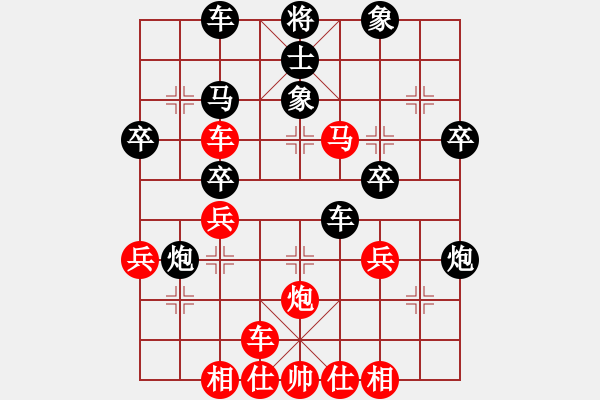 象棋棋譜圖片：永恒的承諾（業(yè)9-2）先負(fù)程小豐202303031703.pgn - 步數(shù)：40 